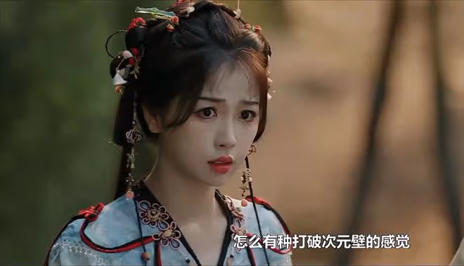 《永夜星河》「系統亂序錯誤」，編劇設計這個情節的目的是什麼？