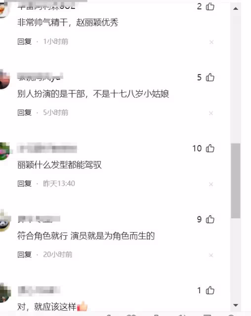 為角色而生!趙麗穎唐嫣破尺度再剪短髮,一個帥氣精幹一個難相認