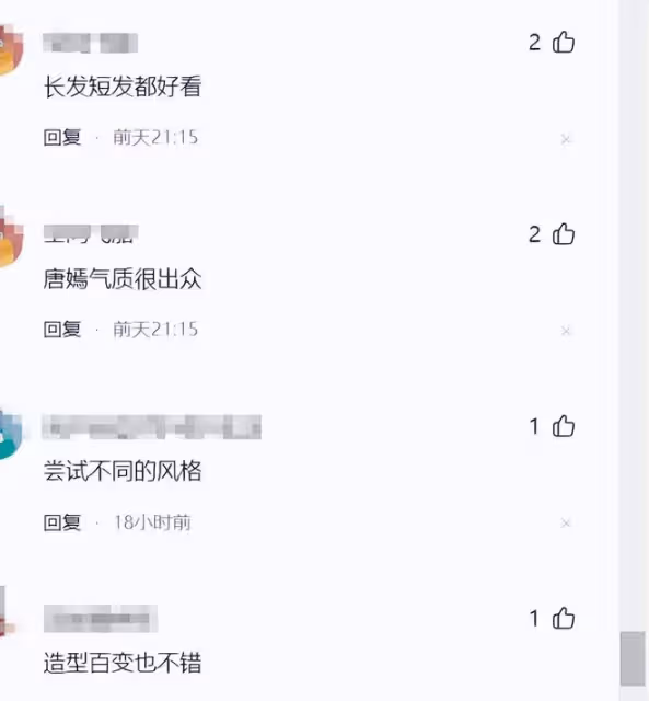 為角色而生!趙麗穎唐嫣破尺度再剪短髮,一個帥氣精幹一個難相認