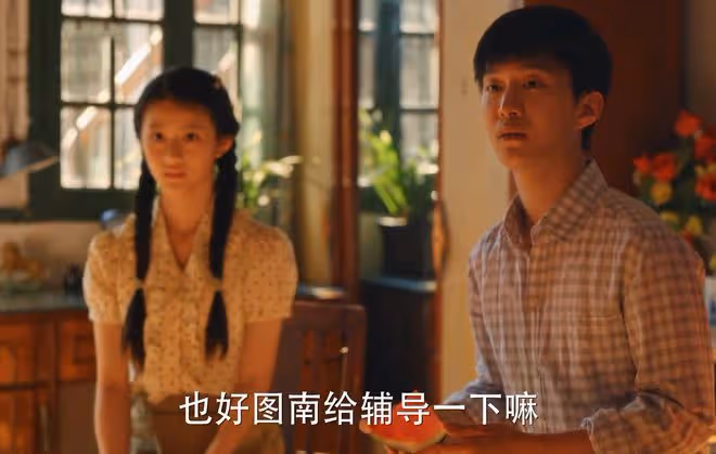 《小巷人家》莊圖南不僅虛偽,且還壞?討好爺爺奶奶,搶妹妹婚房