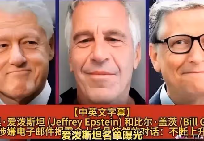 川普贏得選舉後,承諾將公布蘿莉島名單,支持哈里斯的明星遭殃了
