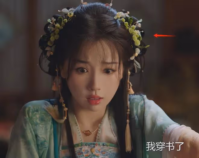 同樣頭飾繁瑣,為何《永夜星河》女演員能做到艷而不俗,動而不亂
