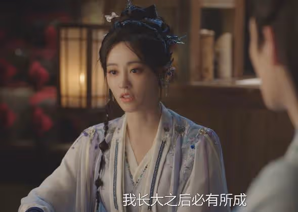 《永夜星河》女星美貌排名:虞書欣第五,陳都靈第二,第一憑啥