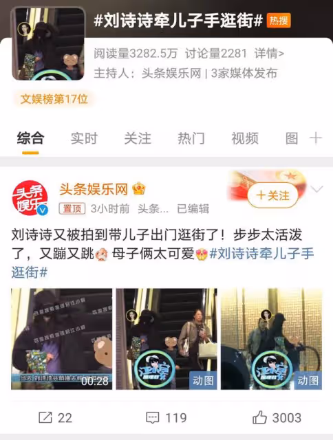 劉詩詩回歸家庭生活,吳奇隆幕後操持家業,真相令人意外?