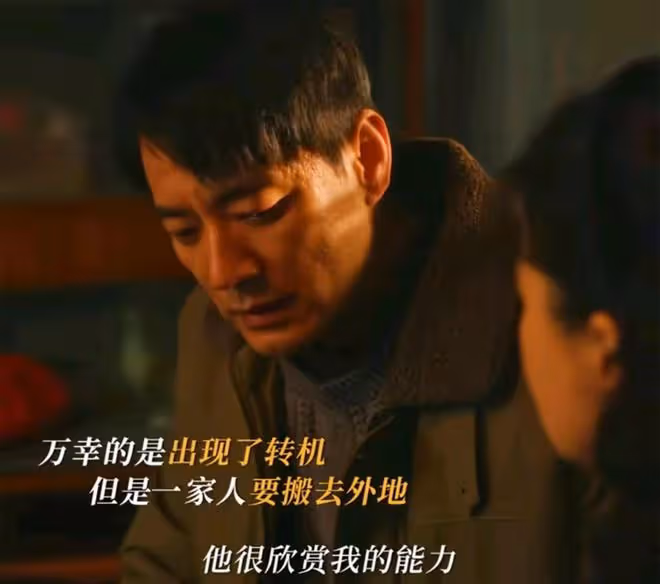 《小巷人家》宋瑩一家搬家,創業成千萬富翁,林棟成就了向鵬飛