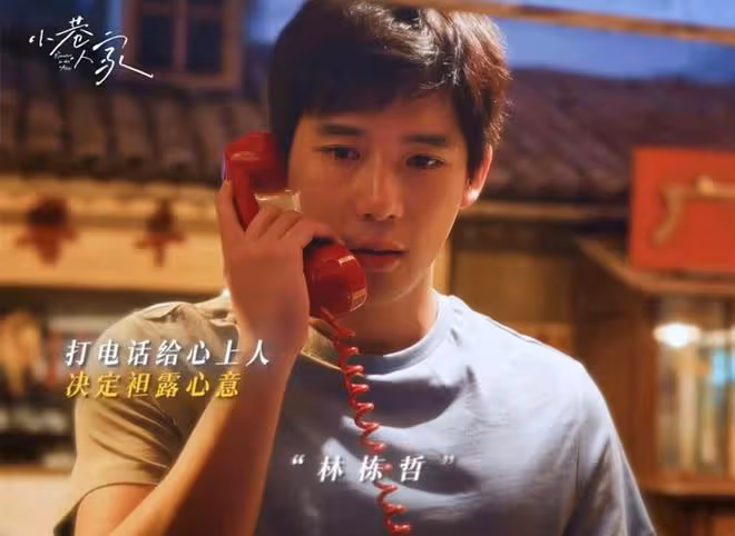 《小巷人家》宋瑩一家搬家,創業成千萬富翁,林棟成就了向鵬飛