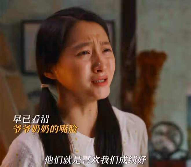 《小巷人家》范丞丞、關曉彤演打臉戲,演技不能對比,差距太明顯