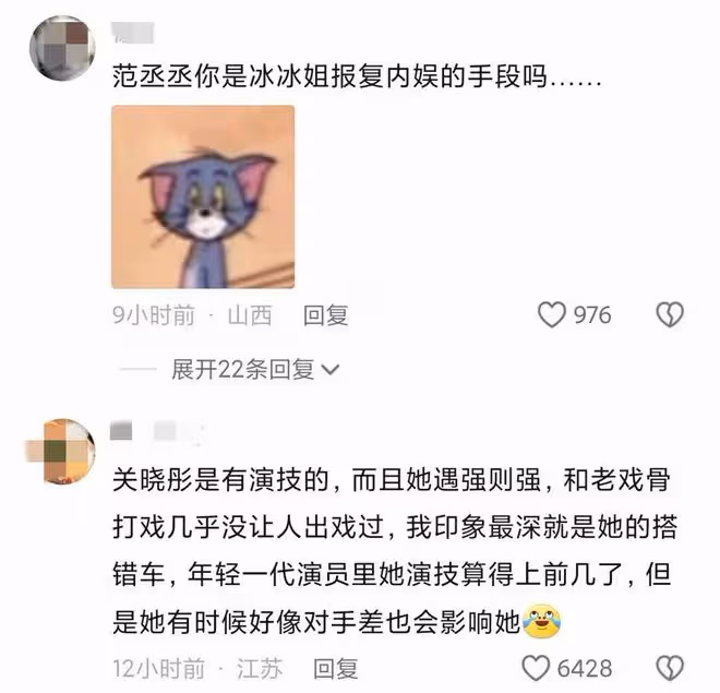 《小巷人家》范丞丞、關曉彤演打臉戲,演技不能對比,差距太明顯