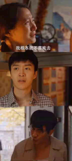 《小巷人家》范丞丞、關曉彤演打臉戲,演技不能對比,差距太明顯