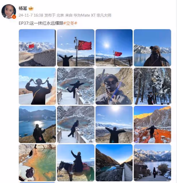 楊冪曬旅行美照,激動與國旗合影,扎雙辮背粉包少女感超足