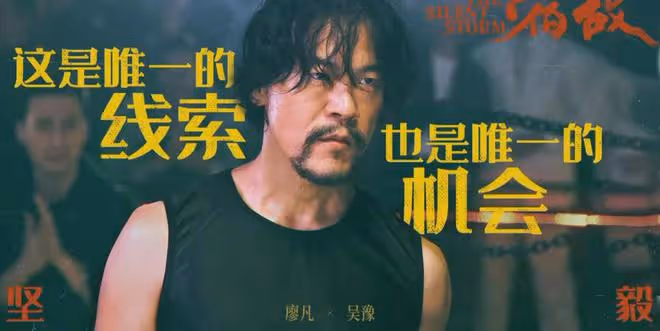 反特大劇《宿敵》今晚央視開播!廖凡朱珠奇道李健領銜,楊子出演