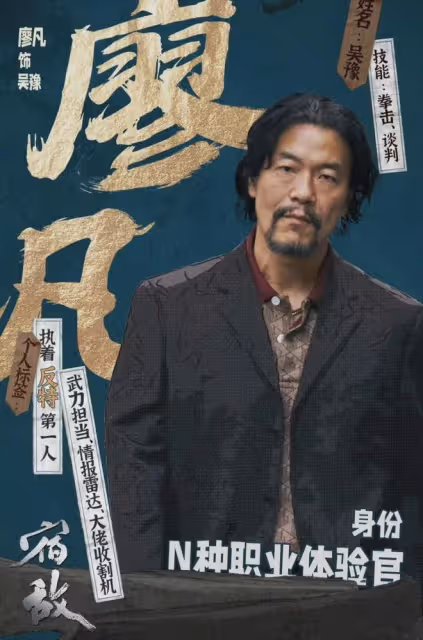 反特大劇《宿敵》今晚央視開播!廖凡朱珠奇道李健領銜,楊子出演