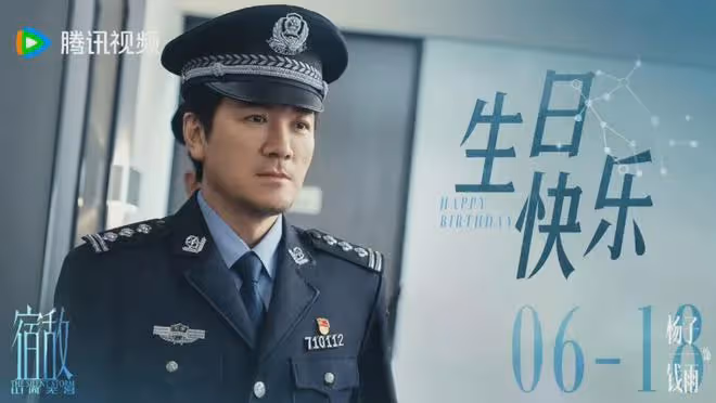 反特大劇《宿敵》今晚央視開播!廖凡朱珠奇道李健領銜,楊子出演