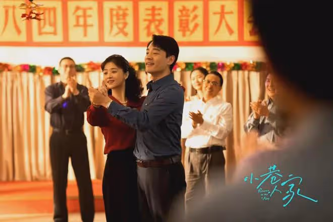 小巷人家:郭曉東演活愚孝男!被喊話向程莉莎道歉,暗戳戳秀恩愛