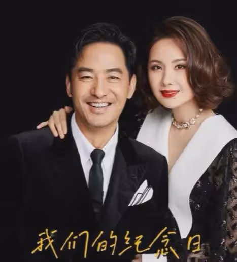 小巷人家:郭曉東演活愚孝男!被喊話向程莉莎道歉,暗戳戳秀恩愛
