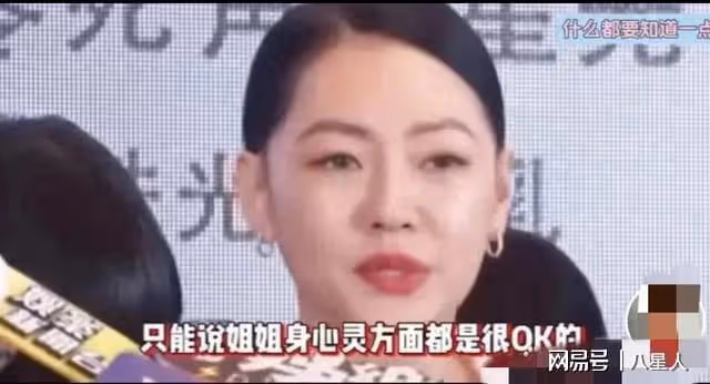 小S拆穿台媒謊言!大S狀態很好,未住院,姐夫在,充滿粉紅泡泡