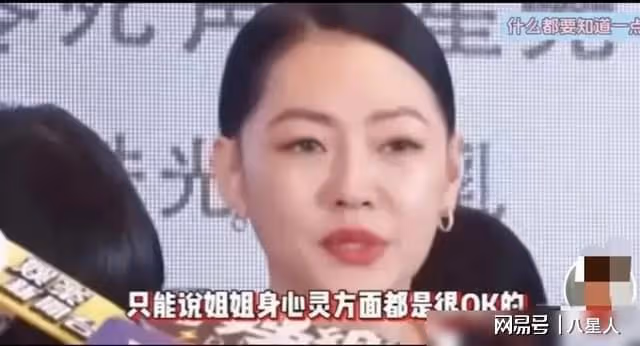 小S拆穿台媒謊言!大S狀態很好,未住院,姐夫在,充滿粉紅泡泡