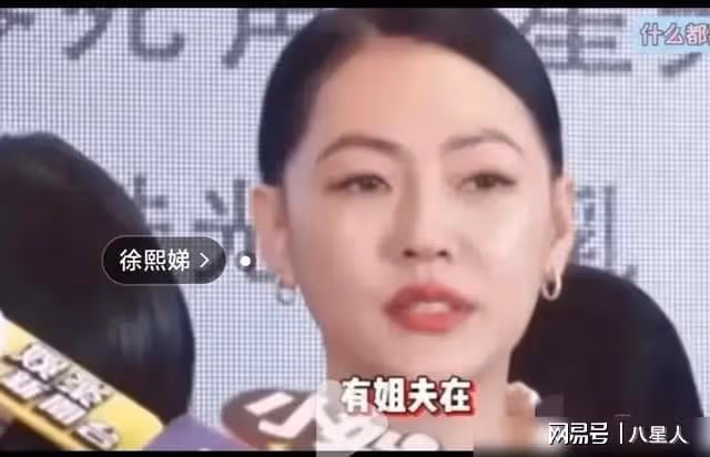 小S拆穿台媒謊言!大S狀態很好,未住院,姐夫在,充滿粉紅泡泡