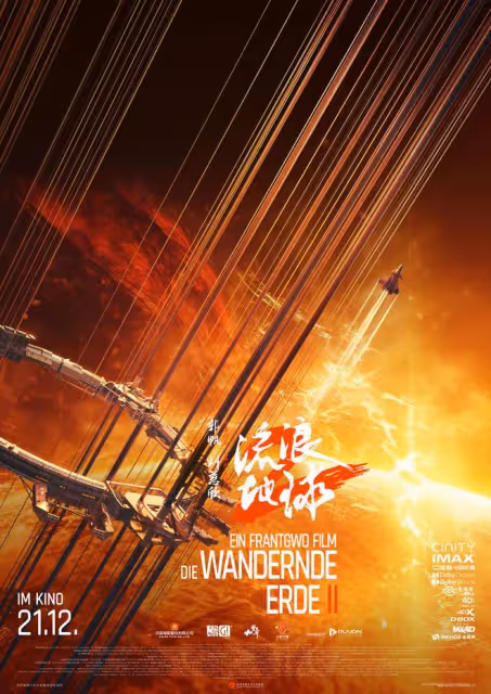 郭帆導演《流浪地球3》備案了,分上下兩部,這下吃得更豐盛了