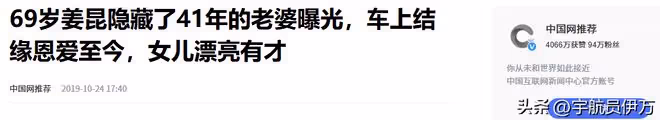 「春晚釘子戶」姜昆的老婆,丈夫能上22次春晚