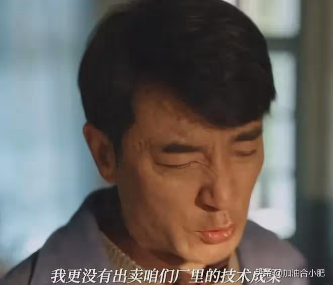 《小巷人家》結局:林武峰辭職創業的真相!
