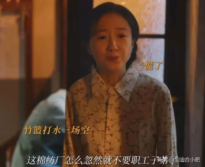 《小巷人家》結局:林武峰辭職創業的真相!
