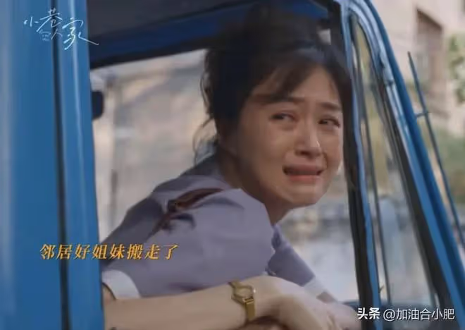 《小巷人家》結局：林武峰辭職創業的真相！