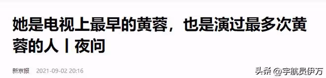 原來她們是親姐妹,姐姐被梁小龍帶紅,妹妹卻因徐少強毀了前途