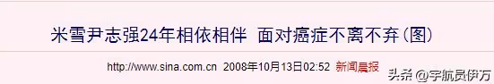 原來她們是親姐妹,姐姐被梁小龍帶紅,妹妹卻因徐少強毀了前途
