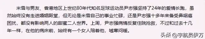 原來她們是親姐妹,姐姐被梁小龍帶紅,妹妹卻因徐少強毀了前途