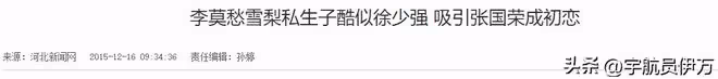 原來她們是親姐妹,姐姐被梁小龍帶紅,妹妹卻因徐少強毀了前途