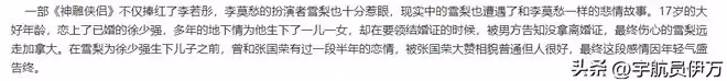 原來她們是親姐妹,姐姐被梁小龍帶紅,妹妹卻因徐少強毀了前途