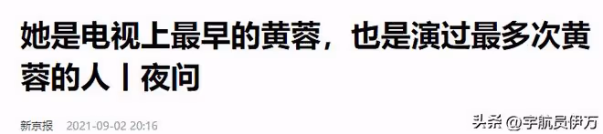 原來她們是親姐妹，姐姐被梁小龍帶紅，妹妹卻因徐少強毀了前途