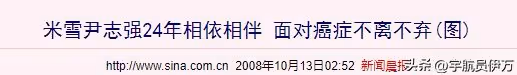 原來她們是親姐妹，姐姐被梁小龍帶紅，妹妹卻因徐少強毀了前途