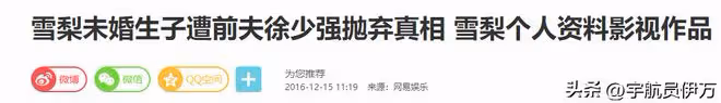 原來她們是親姐妹，姐姐被梁小龍帶紅，妹妹卻因徐少強毀了前途