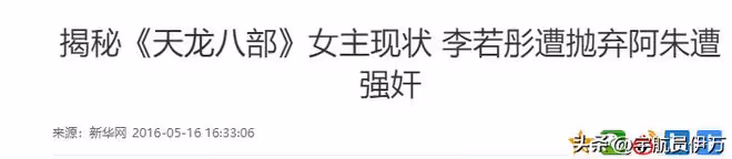 原來她們是親姐妹，姐姐被梁小龍帶紅，妹妹卻因徐少強毀了前途