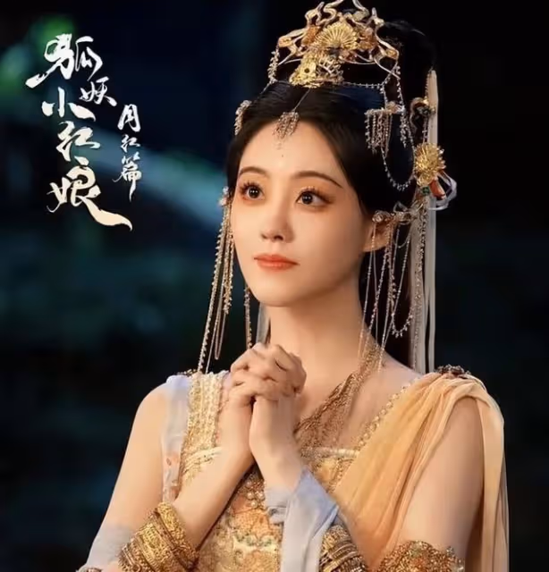 《永夜星河》祝緒丹被楊冪力捧,SJ金希澈的偶像、曾和於正撕破臉