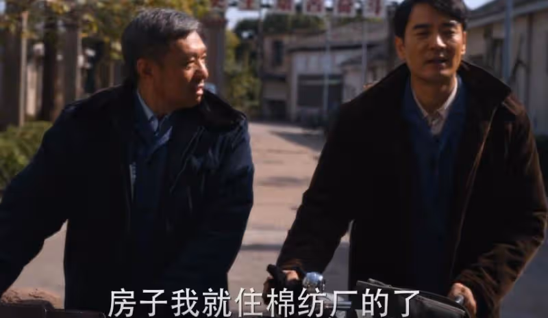 《小巷人家》:原來,這才是林武峰決定去廣州的真相