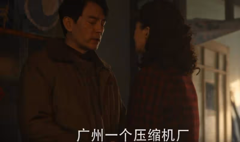 《小巷人家》:原來,這才是林武峰決定去廣州的真相