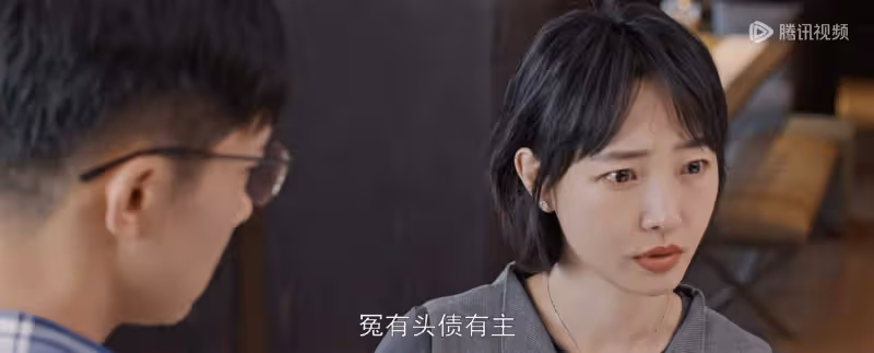 《好團圓》:與富二代徹夜偷情被抓姦,高平的報應全這一句話