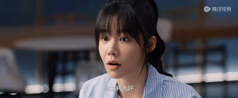《好團圓》:與富二代徹夜偷情被抓姦,高平的報應全這一句話