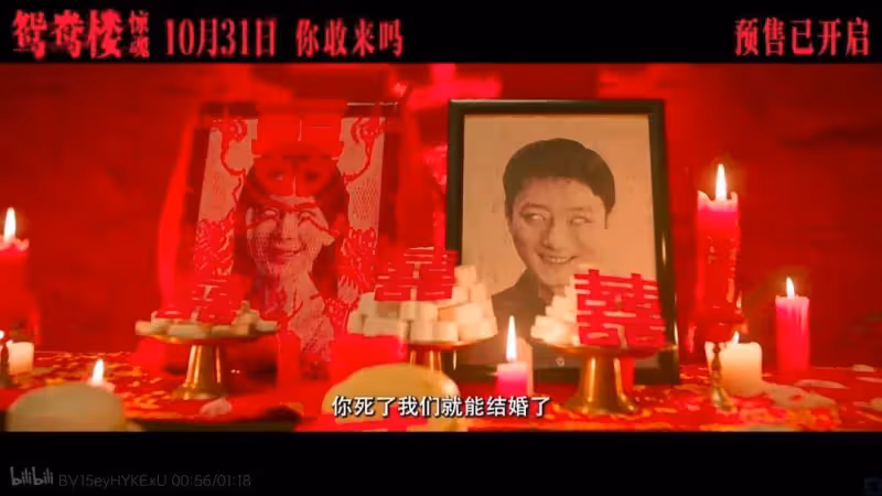 強姦美女毒殺復仇!李夢趙櫻子合演尺度炸裂黑馬恐怖力作