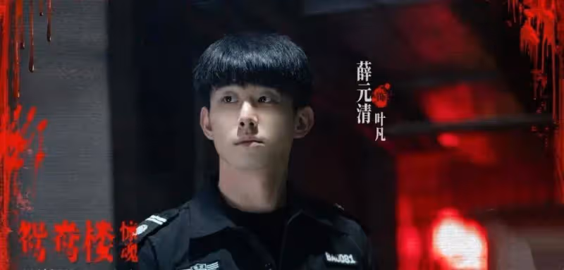 強姦美女毒殺復仇!李夢趙櫻子合演尺度炸裂黑馬恐怖力作