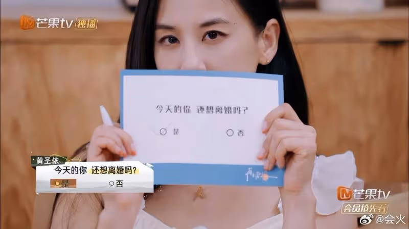 楊子不尊重人?黃聖依又要離婚?這對夫婦當年咋在一起?