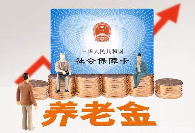喜訊!江蘇又上調養老金了,本月底前發放到位,每月能多拿20元!