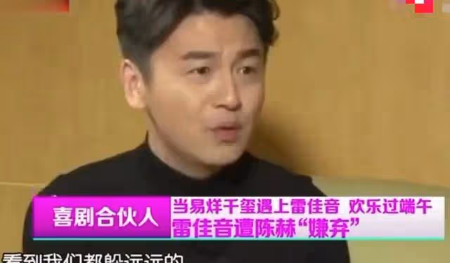 雷佳音憶大學辛酸,陳赫曾避之不及,農村出身又如何?