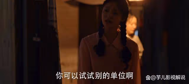 《小巷人家》竹籃打水一場空,張阿妹算計一場,卻害了自己女兒
