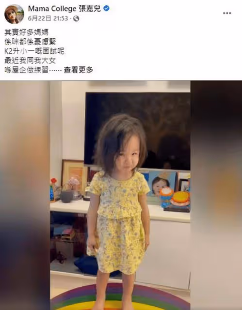 被稱「豬扒港姐」宣布當地產經紀！入行不被力捧，老公系孫中山老師後人