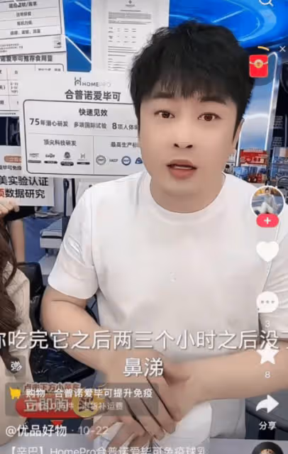 突發!辛巴被實名舉報到市監局,內部人曝細節,三隻羊剪輯號轉發