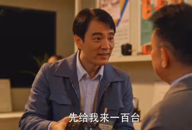 《小巷人家》林武峰做夢想不到，舉報他的人不是張阿妹，而是周工